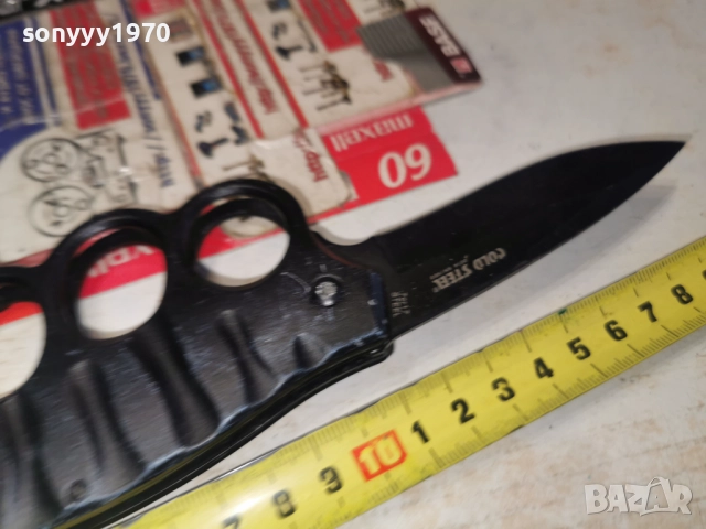 БОКС С НОЖ 2612250948, снимка 9 - Антикварни и старинни предмети - 52902025