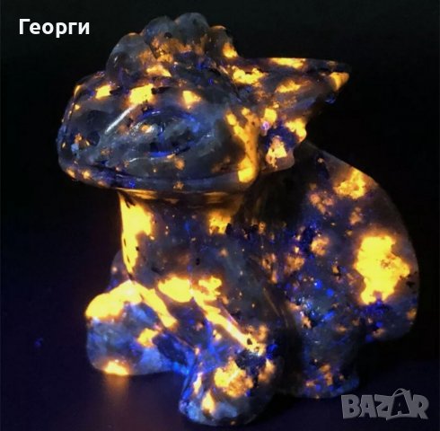 Дракон от Yooperlit, снимка 7 - Колекции - 36782347