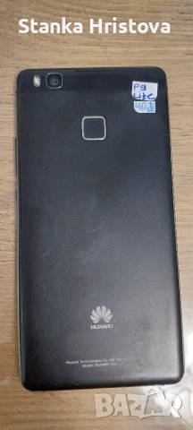 Смард телефон Huawei P9 Lite., снимка 5 - Huawei - 52177573
