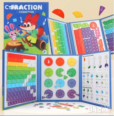 Магнитна детска книга за изучаване на дроби
