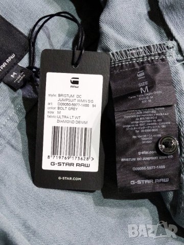 Нов! G-star Raw Bristum Deconstructed Jumpsuit WMN Short Sleeve Дамски Гащеризон Размер М, снимка 11 - Гащеризони - 43424504