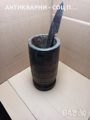 Соц Старо Дървено Чукало За Подправки Зърно И Други Общо Тегло 7.500кг. Номер 595., снимка 2 - Антикварни и старинни предмети - 53205475