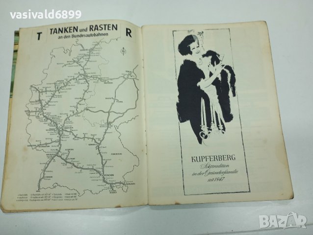 "STRASSEN 1968", снимка 7 - Енциклопедии, справочници - 43816339