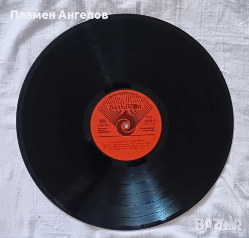 грамофонна плоча Кичка Бодурова , снимка 3 - Грамофонни плочи - 51427865