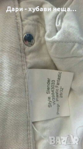 Светло бежови еластични дънки🍀❤XS,S❤🍀арт.4047, снимка 7 - Дънки - 36468757