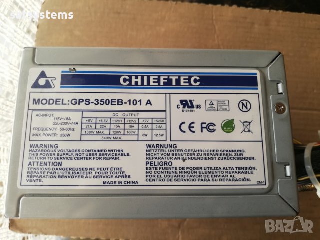 Компютърно захранване 350W Chieftec GPS-350EB-101 A 120mm FAN, снимка 2 - Захранвания и кутии - 40118616