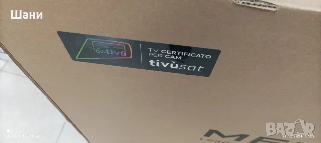 Лед Телевизор 55 инча сателитен приемник Смарт Ефирни Андроид 4к., снимка 1