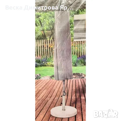 Устойчива защитна покривка за градински чадър до 2м, снимка 2 - Градински мебели, декорация  - 50245980