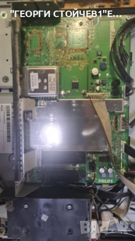 26HF7875 10     3139 123 62613   DPS-182BP   V260B1-L03    V260B1-C03    VIT70038.50, снимка 3 - Части и Платки - 50589530