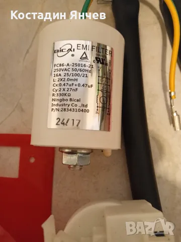 Пералня Beko wtv 7533xb на части , снимка 5 - Перални - 49597533