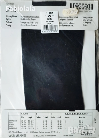 продаден, снимка 2 - Други - 52966579