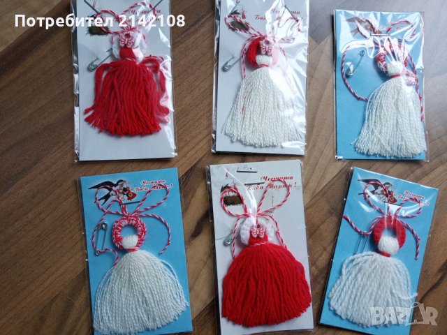 продавам мартеници, снимка 14 - Други - 36219252