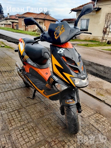 Регистриран Aprilia SR50