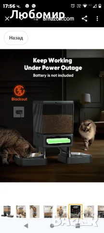 oneisall автоматична хранилка за котки за 2 котки, 20 чаши/5л, снимка 3 - За котки - 47982495