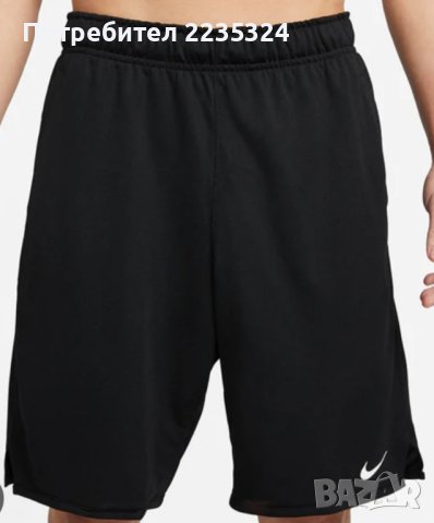 Нови Къси панталони Nike Dri-Fit XL