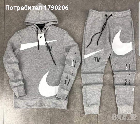 Нови мъжки екипи nike tech fleece , снимка 5 - Спортни дрехи, екипи - 35154408