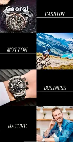 Луксозен, Спортен Мъжки Хронограф LIGE Elegant* Дизайн с награда ”Старо злато”!, снимка 14 - Мъжки - 49621980