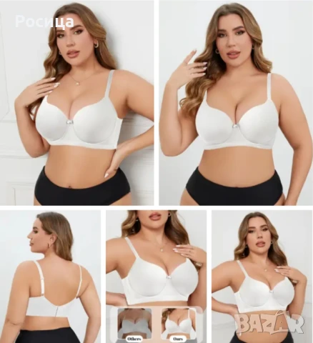 Дамски сутиен 90 Е в бяло нов, снимка 4 - Бельо - 50817300