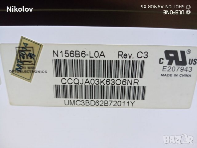 HP 655 на части, снимка 3 - Части за лаптопи - 39110573