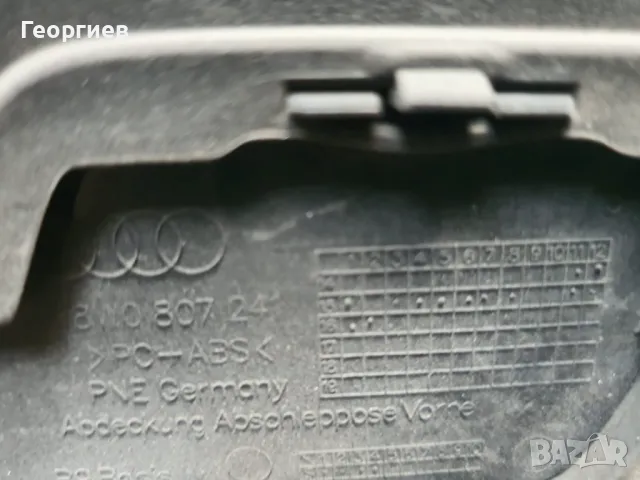 Audi A4 B9 Ауди А4 предна броня , снимка 5 - Части - 48135094