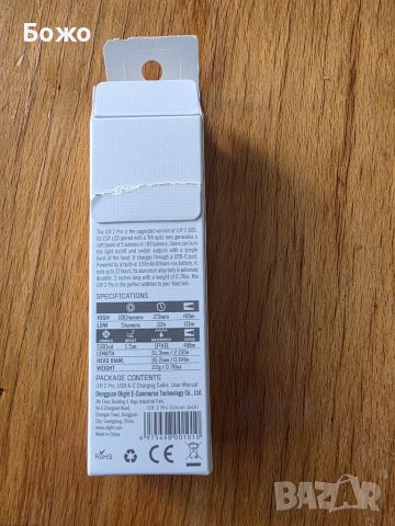 Нов LED фенер Olight i1R 2 Pro EOS (22 грама до 180 лумена) - UK, снимка 5 - Къмпинг осветление - 50159370