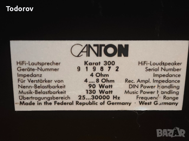 Тонколони Canton karat 300, снимка 6 - Тонколони - 52504119