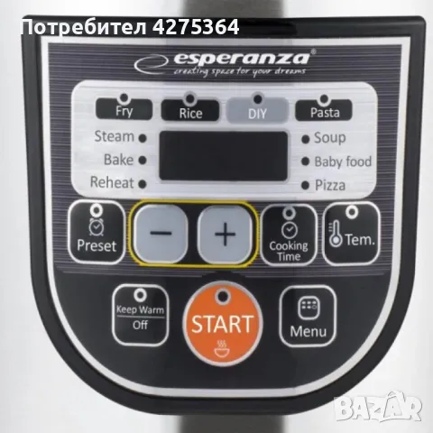 Мултикукър Esperanza EKG011, 860W, 5 литра, 11 Програми, Инокс, 2 ГОДИНИ ГАРАНЦИЯ, снимка 4 - Мултикукъри - 48166441