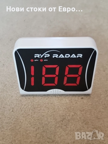 Монитор/устройство за голф тренировки Ryp Radar за измерване на скоростта