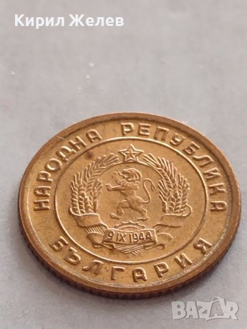 МОНЕТА 1 стотинка 1951г. От соца стара рядка за КОЛЕКЦИОНЕРИ 32789, снимка 8 - Нумизматика и бонистика - 38530630