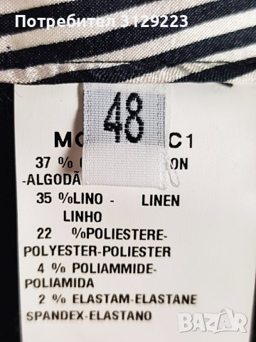 Pianura Studio  deux pièces EU 42 nr.D24, снимка 6 - Сака - 40652960