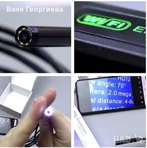 Професионален Ендоскоп Wifi HD Водоустойчива Камера 1200P 2м, снимка 2 - Други инструменти - 49385155