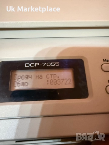 Принтер Brother DCP-7055 All in One, снимка 3 - Принтери, копири, скенери - 52124849