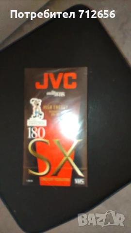 Чисто нава видео касета VHS JVS 180SX