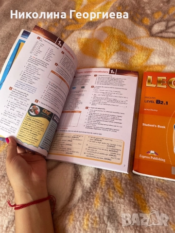 Продавам ЧИСТО НОВИ учебник и учебна тетрадка по Английски език , снимка 2 - Учебници, учебни тетрадки - 52168192