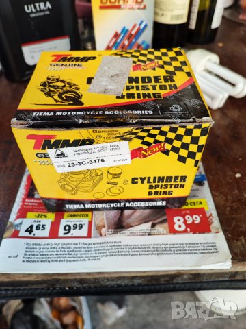 Кит за Honda Zx, снимка 3 - Части - 39153531