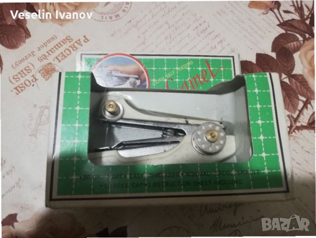 Машинка за шиене