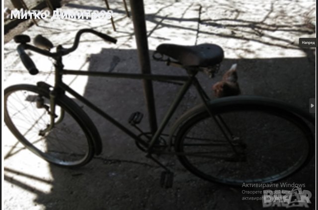 Велосипед ПВЗ, снимка 1 - Велосипеди - 36543964