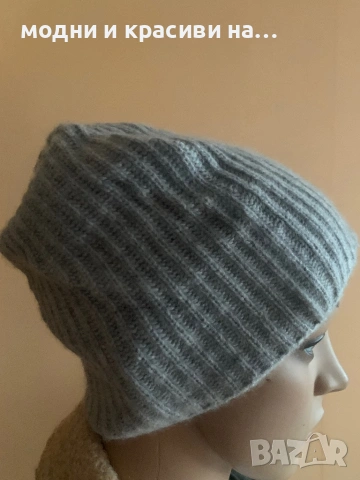 Кашмирени шапки, one size, снимка 11 - Шапки - 52950929