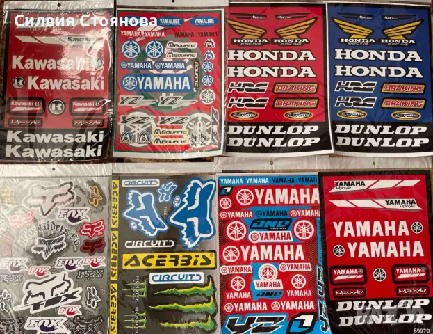 Стикери за вашите мотори атв и скутери