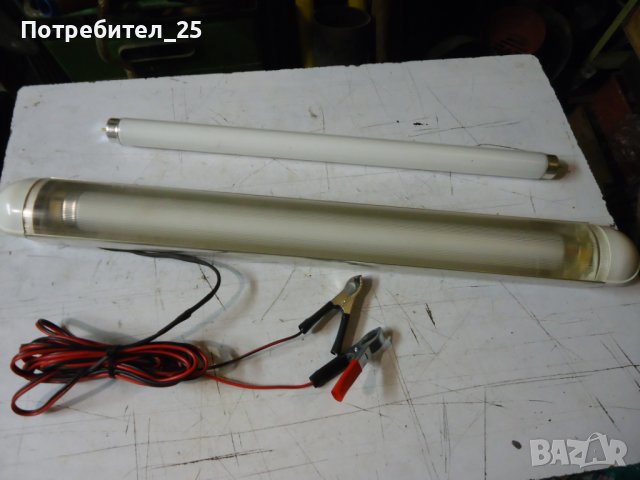 Лампа 12 волта, снимка 2 - Други - 38431364