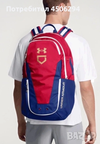 Раница Under Armor