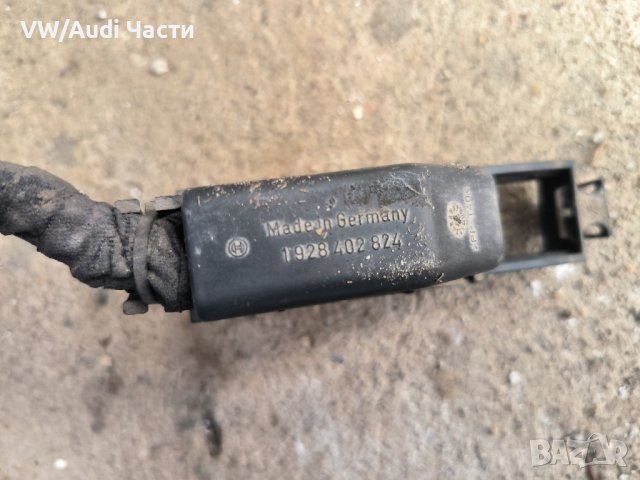 Букса за АБС ABS помпа модул за Ауди А4 Б6 Б7 Ауди А6 А8 Audi A4 B6 B7 Audi A4 B6 B7 1928402824, снимка 3 - Части - 43586715