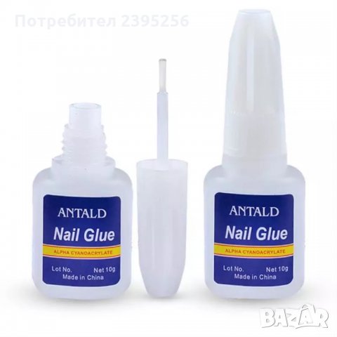 Лепило за нокти с четка 10 грама - 2.80 лв., снимка 1