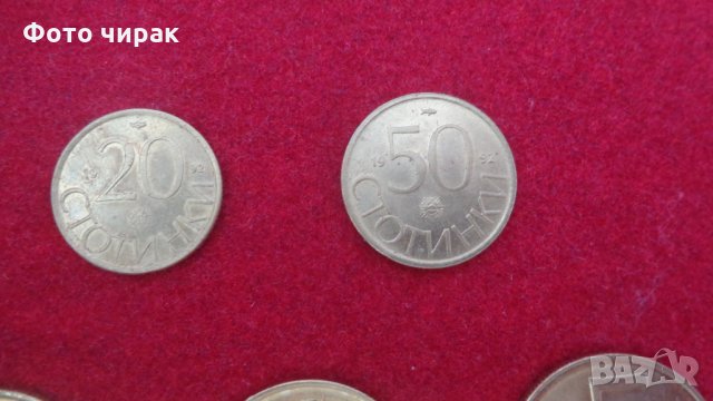 Лот монети България 1992, снимка 3 - Нумизматика и бонистика - 33068326