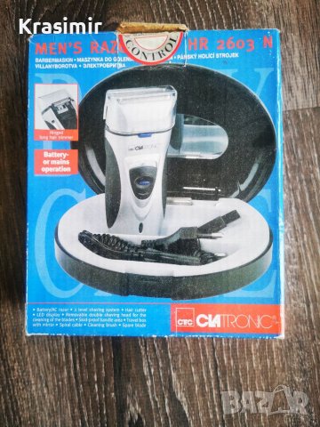 Мъжка самобръсначка clatronic herrenrasierer, снимка 4 - Електрически самобръсначки - 37855407