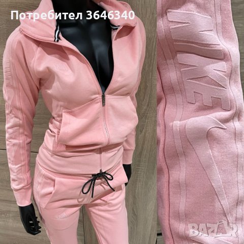 75лв НОВ МОДЕЛ ДАМСКИ ЕКИП НАЙК=ХС С М Л ХЛ, снимка 1