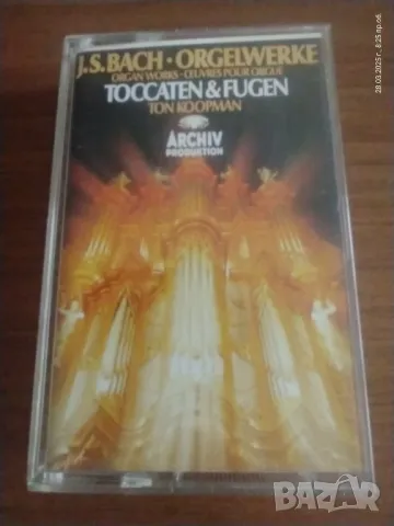 Шест студийни аудиокасети , снимка 12 - Аудио касети - 49673023