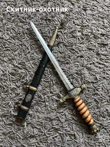 Царски Борисов кортик, снимка 7 - Антикварни и старинни предмети - 53481543