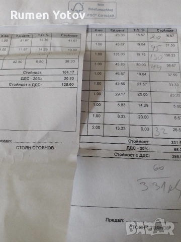 Части за BMW f650gs , снимка 13 - Мотоциклети и мототехника - 51870124