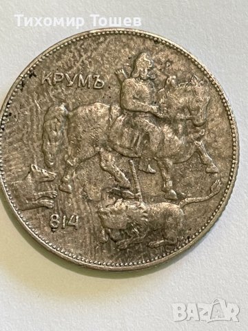 5 лева 1930, снимка 2 - Нумизматика и бонистика - 36690103